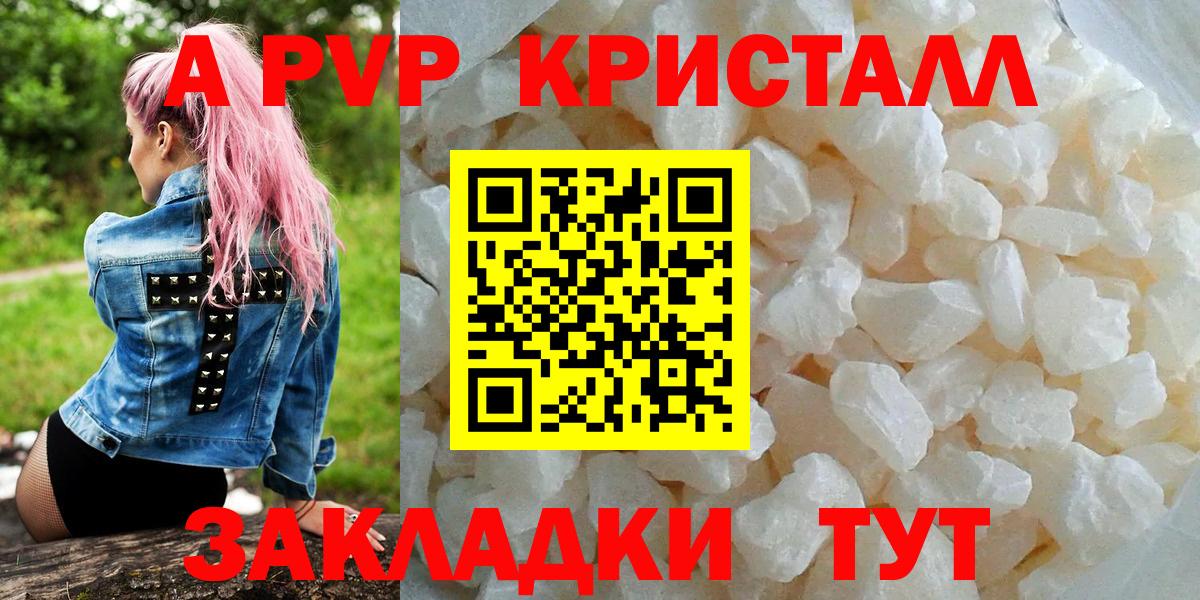 A PVP СК Чебаркуль