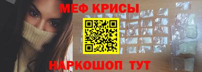 дживик Краснодар