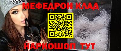дживик Краснодар