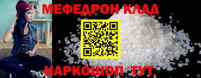 кокаин Краснознаменск