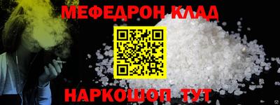 кокаин Краснознаменск