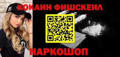 дживик Краснодар