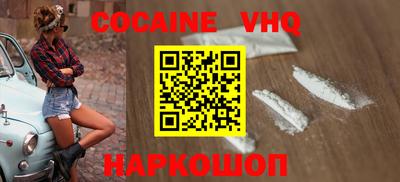 дживик Краснодар