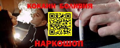 дживик Краснодар