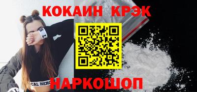 mdpv Краснокаменск