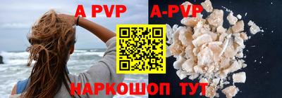 mdpv Краснокаменск
