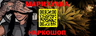 дживик Краснодар