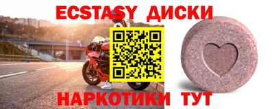 дживик Краснодар