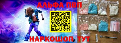 дживик Краснодар