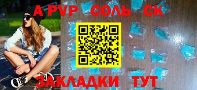 дживик Краснодар