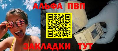 кокаин Краснознаменск