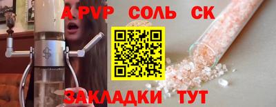 mdpv Краснокаменск