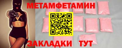 кокаин Краснознаменск