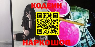 дживик Краснодар