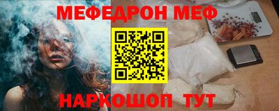 дживик Краснодар