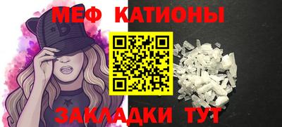 дживик Краснодар