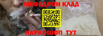 дживик Краснодар