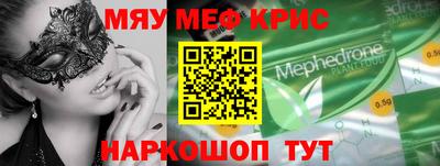 кокаин Краснознаменск