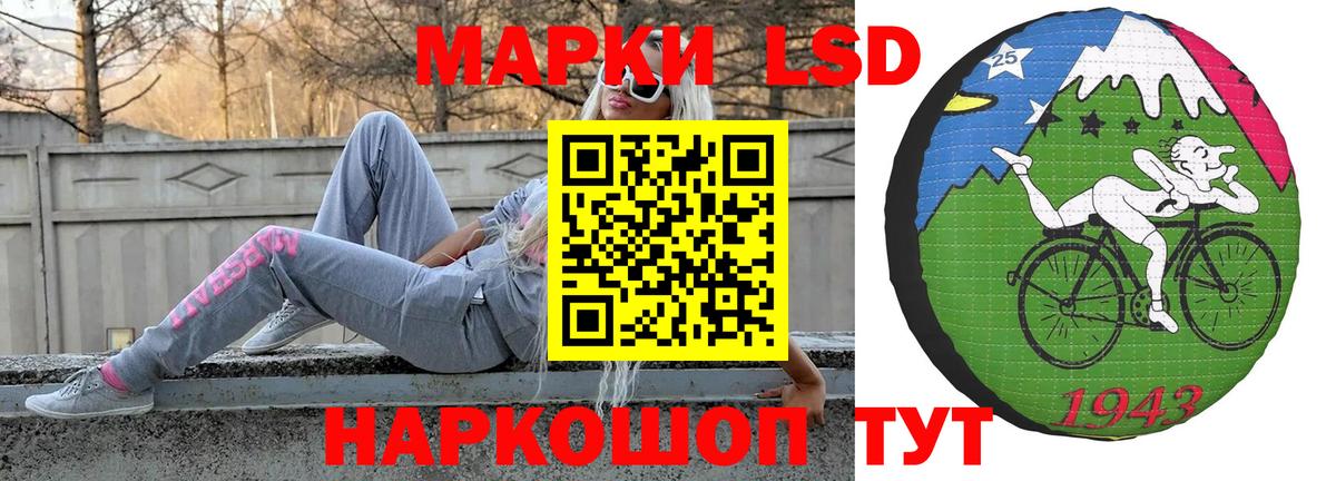 ЛСД экстази ecstasy Чебаркуль
