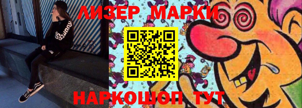 Чебаркуль  LSD-25 экстази ecstasy  Вход с VPN  ЛСД экстази ecstasy 