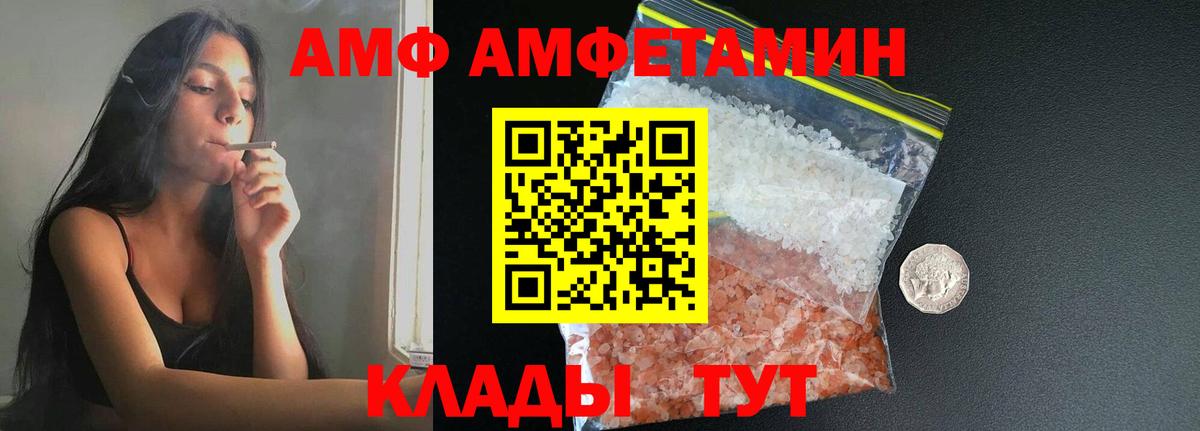 Первитин кристалл Чебаркуль